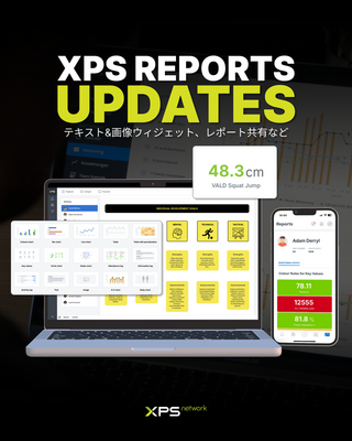 💡XPS networkアップデートのお知らせ💡
